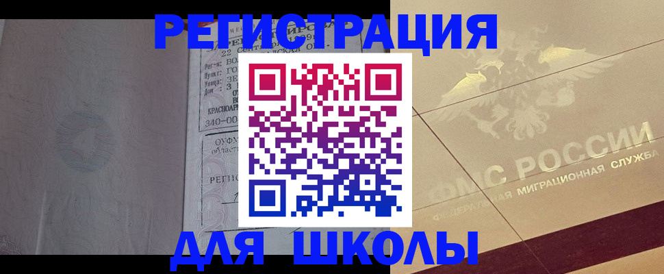 прописка в квартире в Глазове